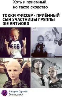 Приемный сын