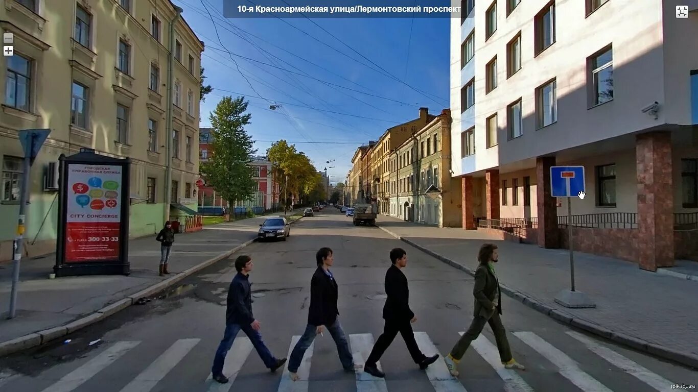 Эбби роуд улица. Улица Abbey Road в Санкт-Петербурге. Улица Abbey Road СПБ. 10-Я Красноармейская улица.