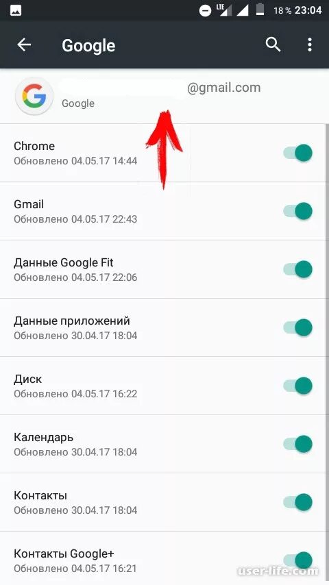 Как выйти с почты на телефоне. Выйти из почты гугл. Как выйти из почты гмайл. Как выйти с гугл почты. Как выйти из аккаунта почты gmail на телефоне.