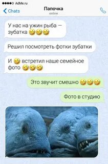 Родительская переписка