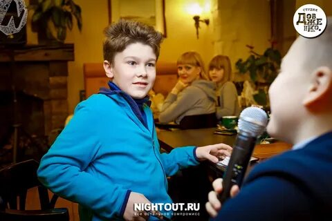 Играем студия