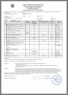 Татнефть ойл