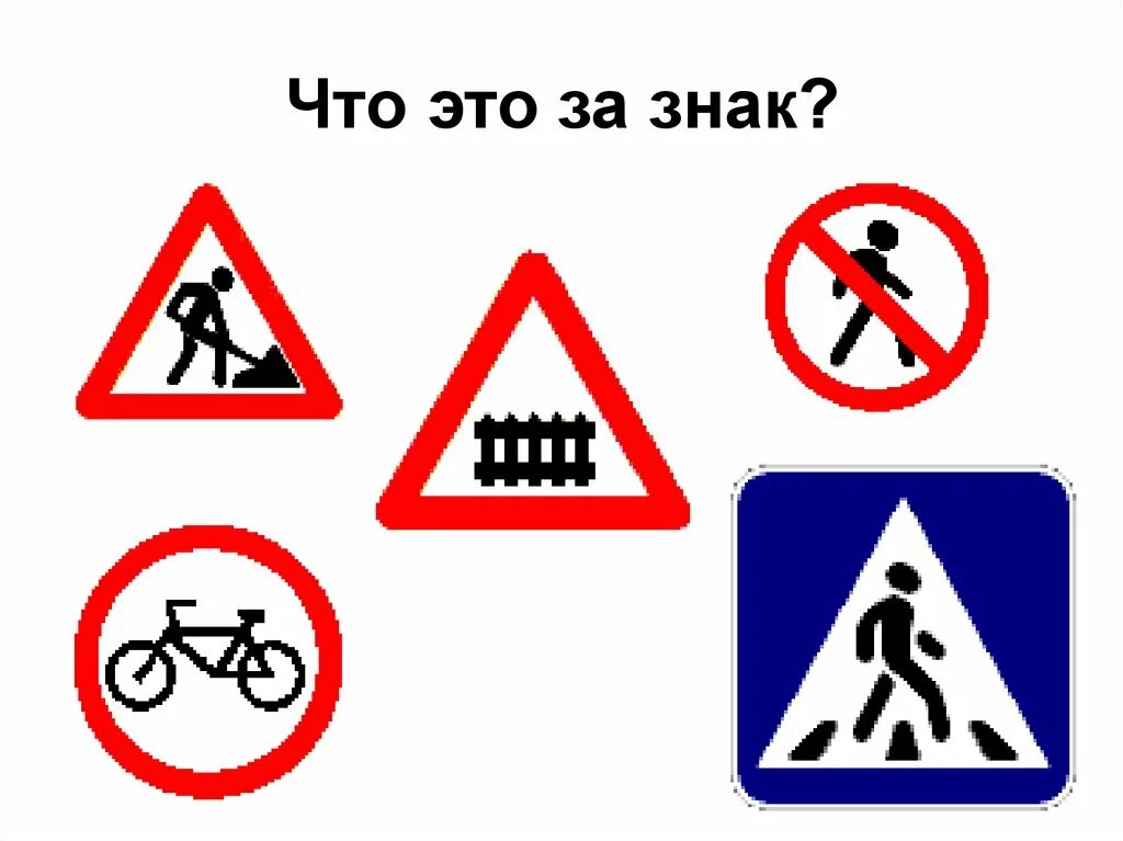 Статус со знаками