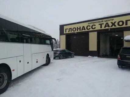 Плюс архангельск