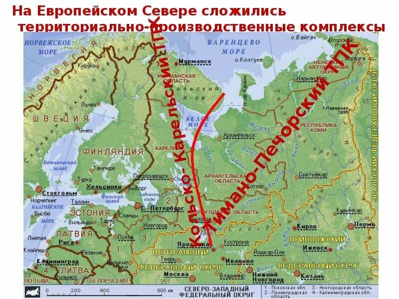 Оценка ресурсов европейского севера. Тимано-печорского территориально-производственного комплекса (тпк). европейского севера тимано печорской. граница европейского севера и северо-запада. тпк европейского севера.