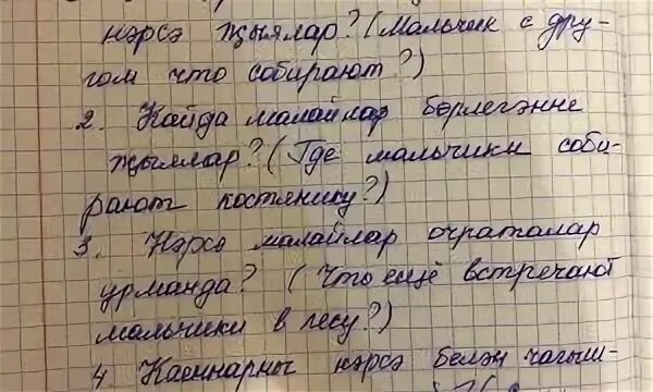 Хайдарова назипова татарский язык 6. Татарский язык 6 класс Хайруллина. Татар теле 6 класс Хайдарова.