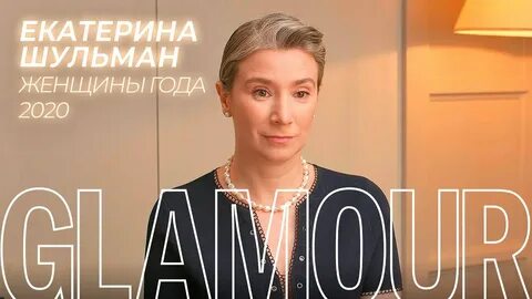 Шульман телеграмм