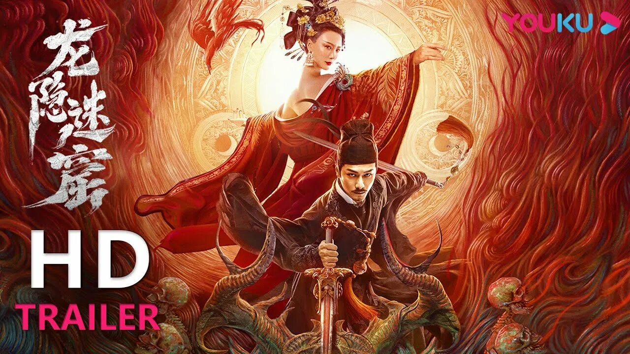 Магические драконы группа. Логово дракона днд. Грег рутковски. Логово дракона арт. Логово дракона.