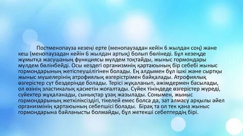 Жыныстық қатынастағы жетілген ресейлік жұптардың фотосуреттері