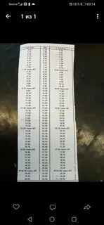 172 маршрут тольятти
