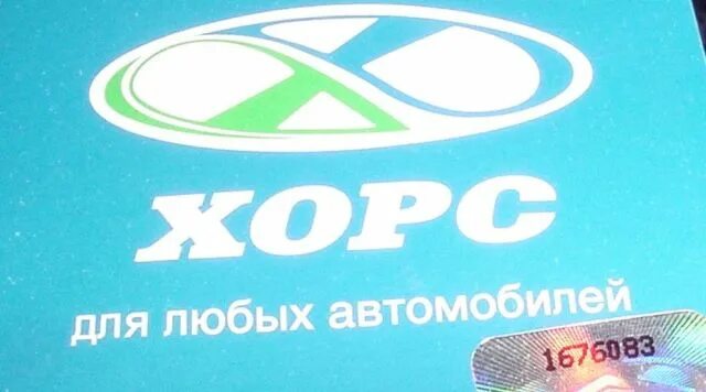 Ital kucnni ru. Итал партс. Логотип автомагазина. Епарт. Запчасти logo.