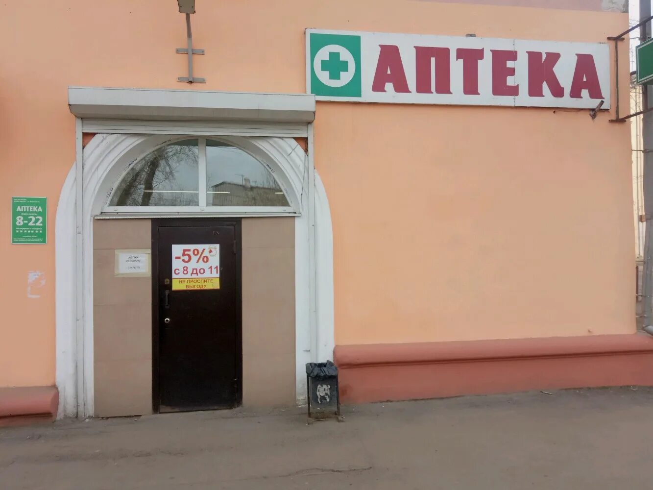 дом боне таланцевых. иркутск розы люксембург 11 аптека. улица розы люксембург 13. улица розы люксембург иркутск. улица розы люксембург 20 соликамск.