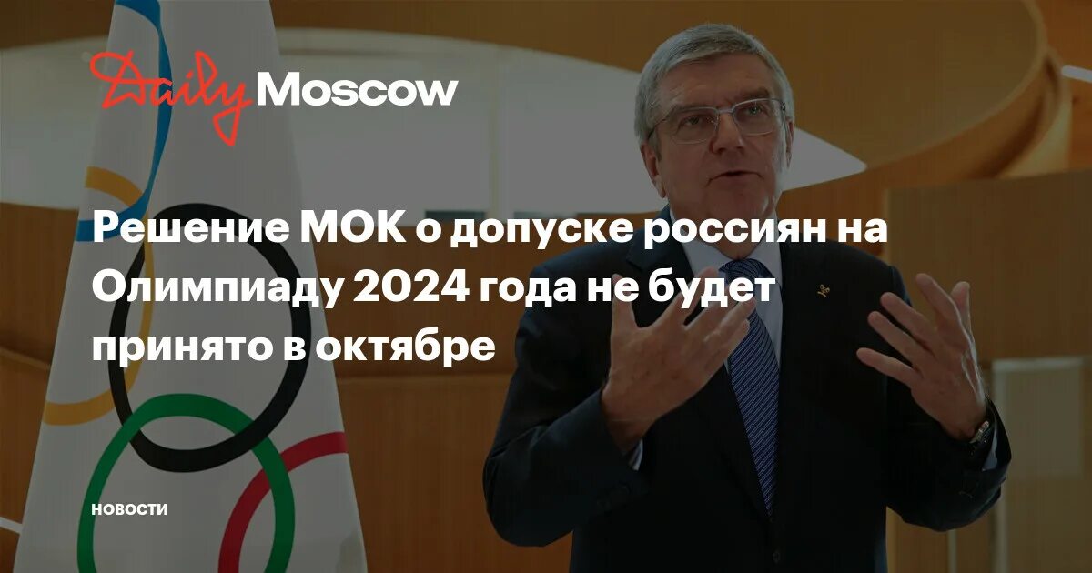 13 октября 2024 года