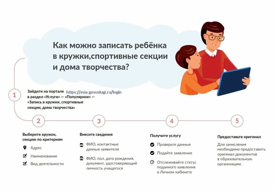 Https ссылка для подтверждения