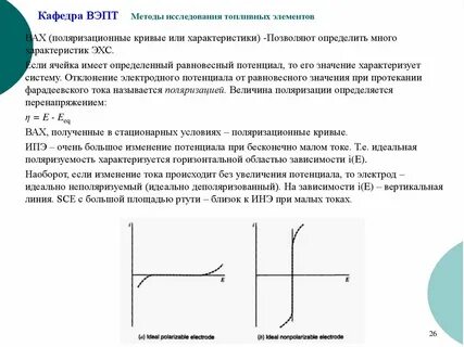 Вертикальная зависимость