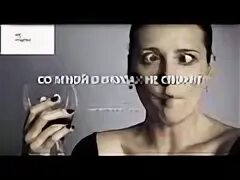 Над градусом