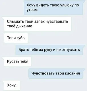 Запах слышат или чувствуют