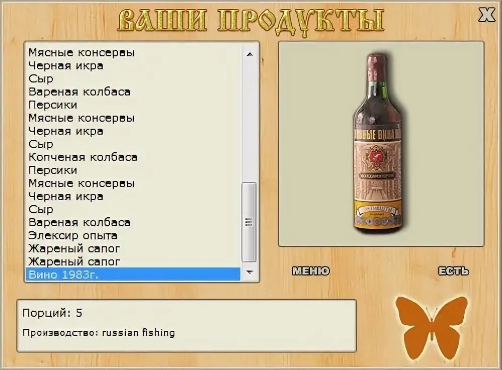 Бг меню. Комплексный обед. Абшерон бизнес ланч нижнекамск. Меню для вегетарианцев в кафе. Список блюд в кафе.