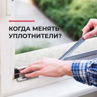 Окна став