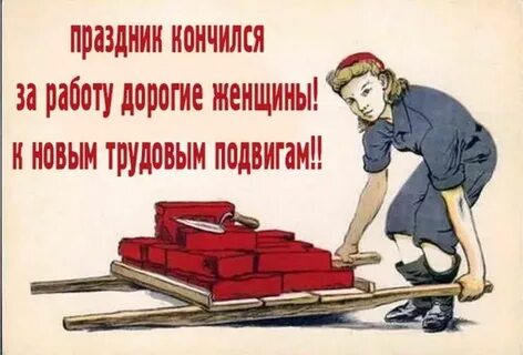 Субботы сделают рабочими