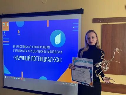 Потенциал 21
