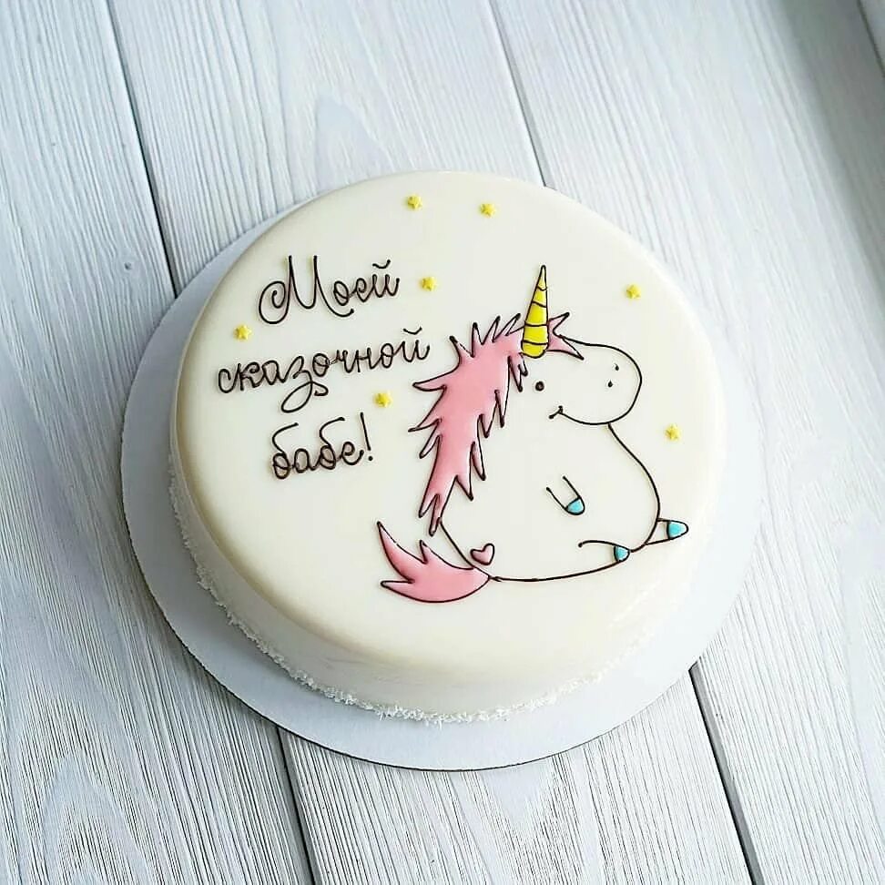 Капкейки с черным юмором. Бенто торт на день рождения. Капкейки с надписями. Смешные надписи на торт. Цитаты про торт.