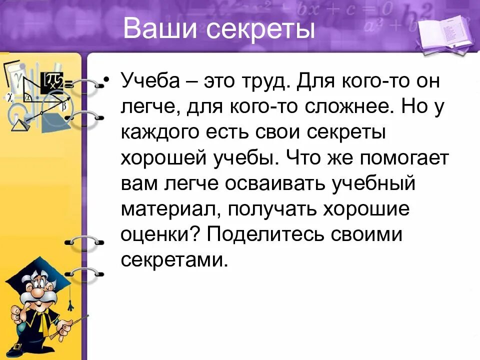 Читать выучить определения