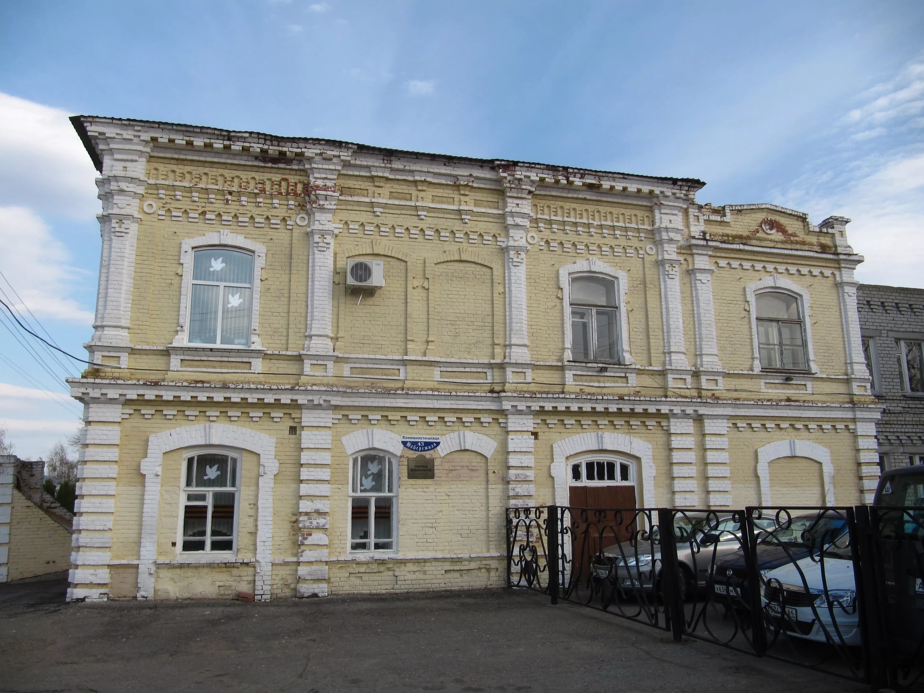 46 училище маркс. Музыкальное училище маркс. 46 училище маркс. Г маркс саратовская обл. Нейзацкое центральное училище.