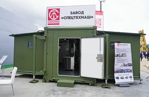 Кузов контейнер