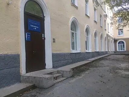 Библиотека 40 екатеринбург