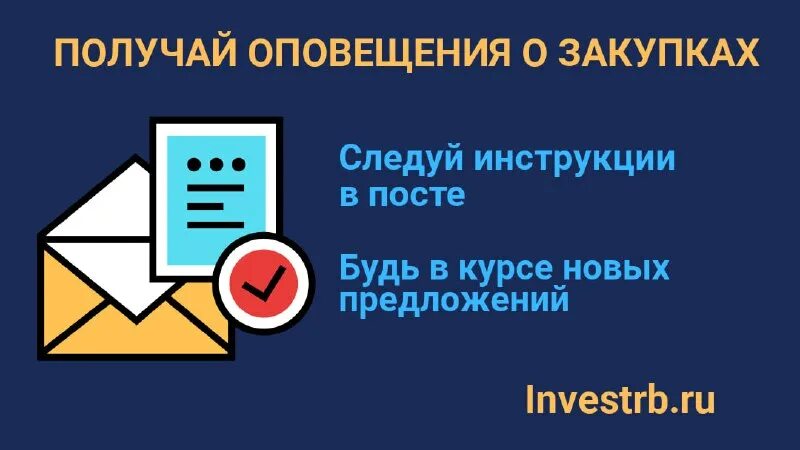 при получении штормового предупреждения. действия населения во время наводнения. алгоритм при чс природного характера. получить предупреждение. административное предупреждение примеры.