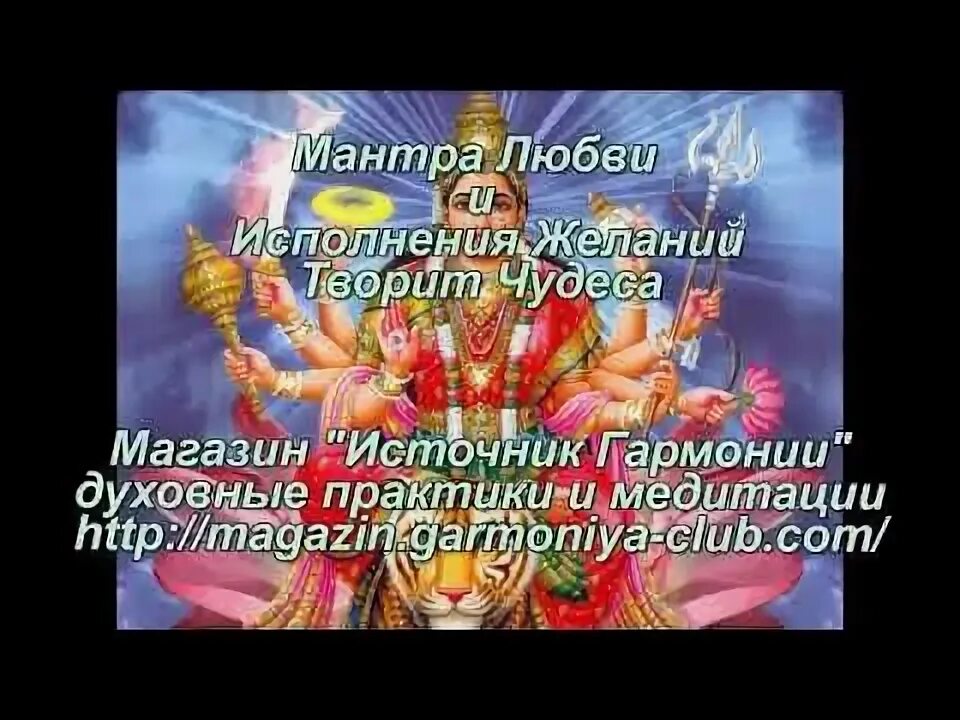 Мантры для трансформации. Мантра чудес. Мантра творящая чудеса. Мантра чудес. Юнидрагон мандалы.