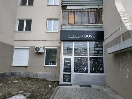 Фурманова 35