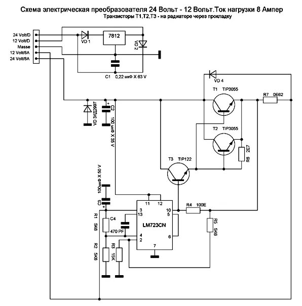Конвертер 12 вольт 12 вольт. Схема преобразователя 24 на 12 вольт. Преобразователь напряжения 24 на 12 схема. Схема подключения преобразователя 24 на 12 вольт. Преобразователь напряжения с 24 на 12 вольт схема подключения.