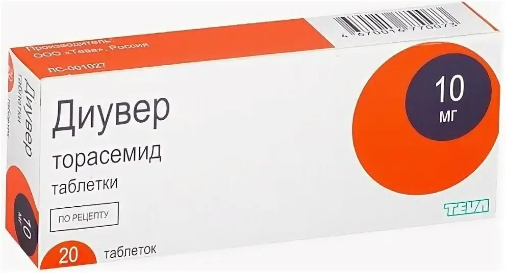 Приняла диувер отзывы
