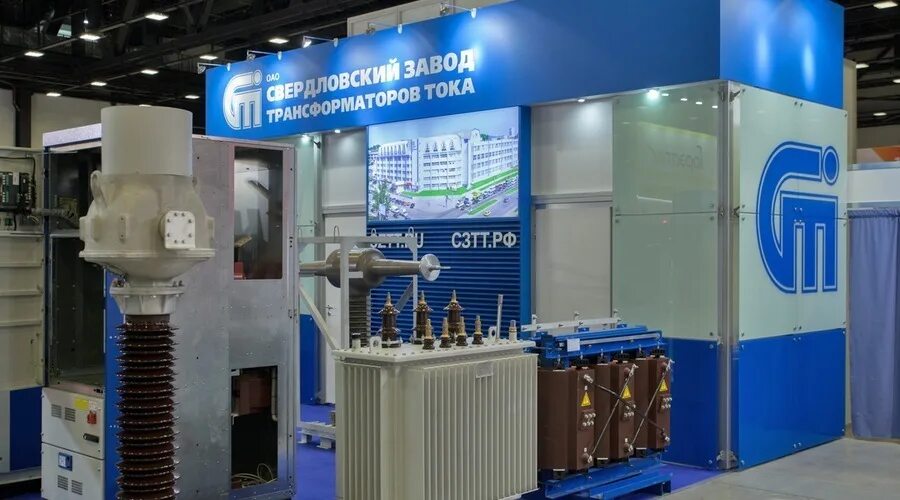 Завод трансформаторов тока. Сзтт свердловский завод трансформаторный. екатеринбург свердловский завод трансформаторов тока. свердловский завод трансформаторов тока лого. сзтт трансформаторы тока.