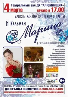 Дк алюминщик концерты