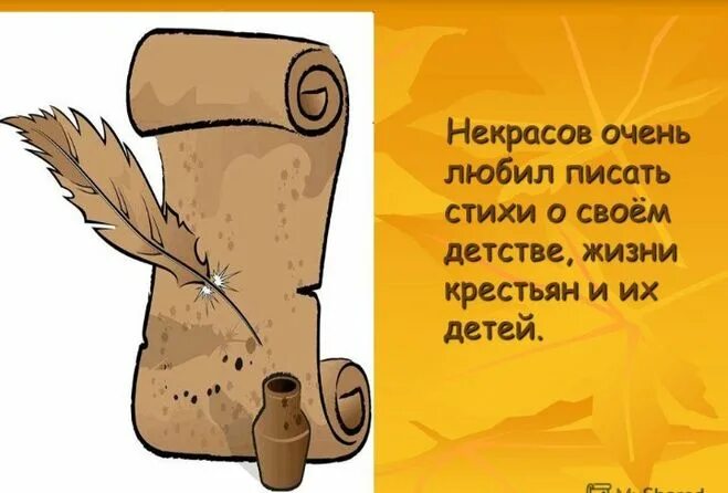 От чего умер некрасов: День. Смерть Некрасова... - sandinist - LiveJournal