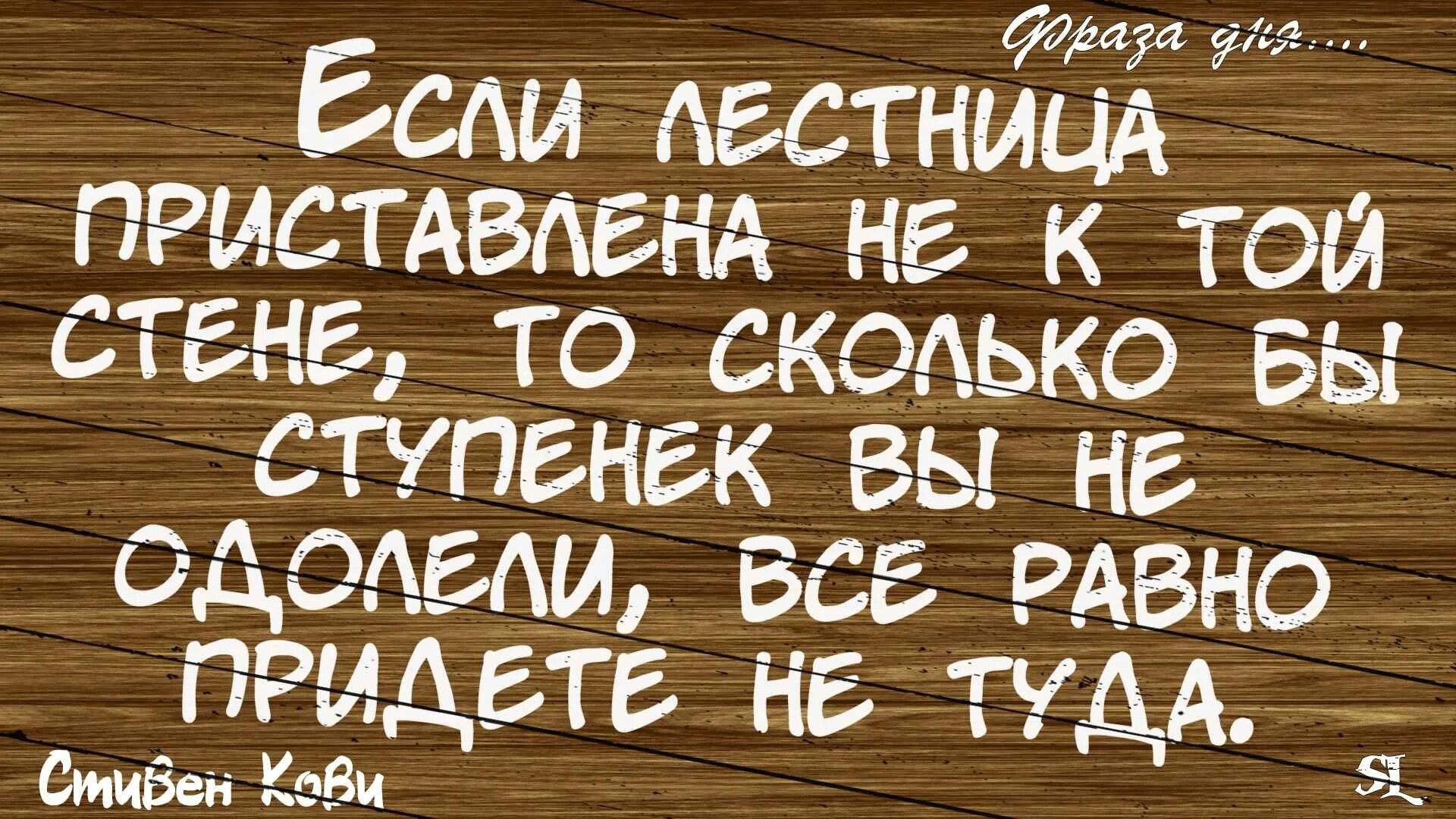 Выражение на дне
