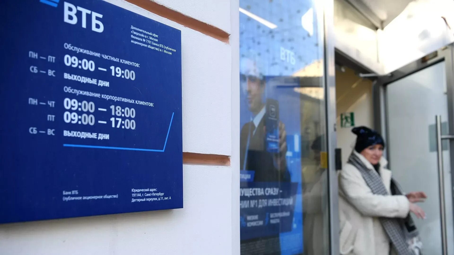 Открытие 4 процента