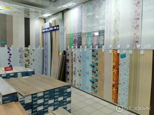 Товары для дома муром коммунистическая график работы Товары для дома, товары для дома, Коммунистическая ул., 1, Муром, Россия Яндек