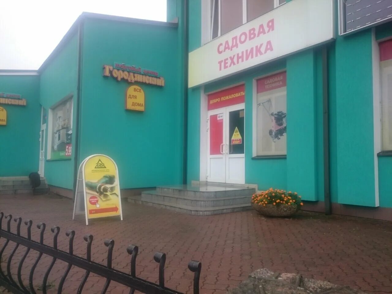 улица кашена 11а в смоленске. смоленск, ул. кашена 11а смоленск медицинский. улица кашена смоленск 11а первый медицинский. смоленск, ул.