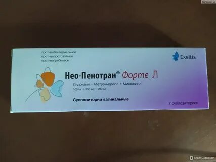 Нео пенотран свечи отзывы гинекология