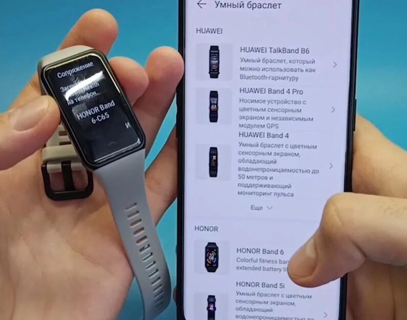Настроить браслет хуавей. Фитнес браслет хонор Band 6. Фитнес-браслет Huawei Band 7. Фитнес-браслеты Huawei Band 6. Браслет для уведомлений.