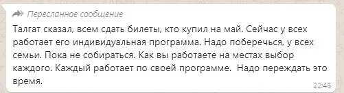 Аят секта. Формула аят. Эллэ аят методика. Аят Эллэ методика самооздоровления. Алля аят что это