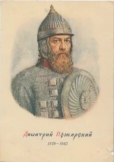 Пожарский боярин