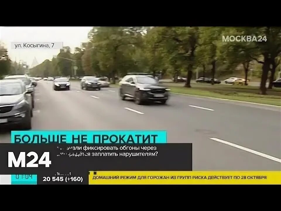 Парковки в москве в каникулы