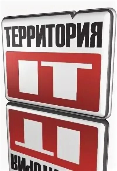Ооо новый айти проект нагатинская 16 Новый айти проект нагатинская 16