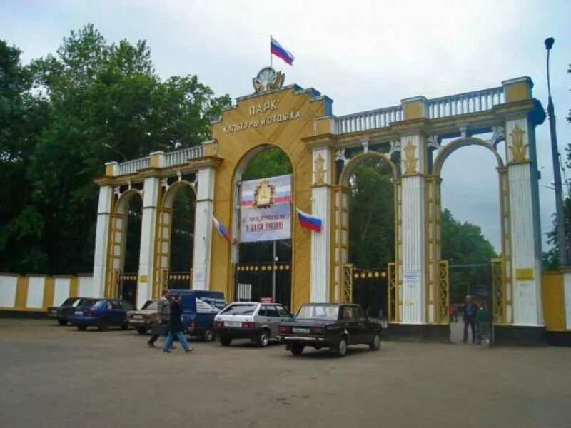 Нижегородский парк культуры и отдыха. Парк культуры автозавода нижний новгород. парк культуры нижний новгород автозаводский парк. автозаводский парк нижний новгород аттракционы.