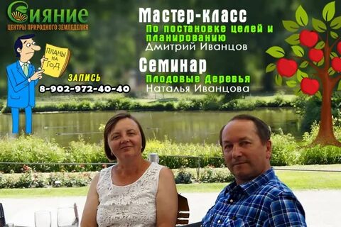 Сияние новосибирск